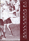 1971 Reflector Cover